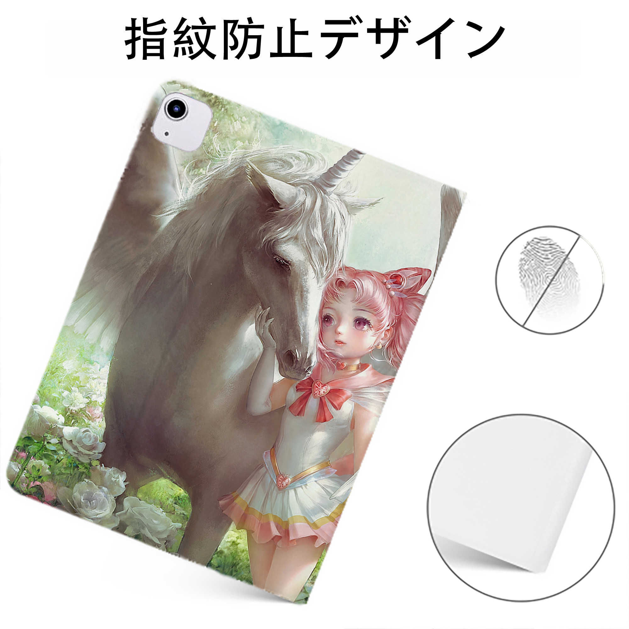 （画像用） 美少女戦士セーラームーン Sailor Moon IPadケース ペンホルダー付き ブックスタイルデザイン